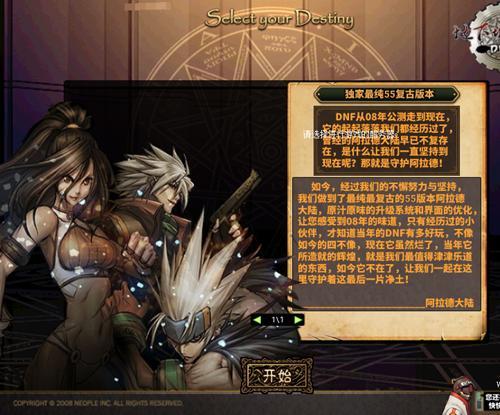 鸿钧55复古【独家定制复古】