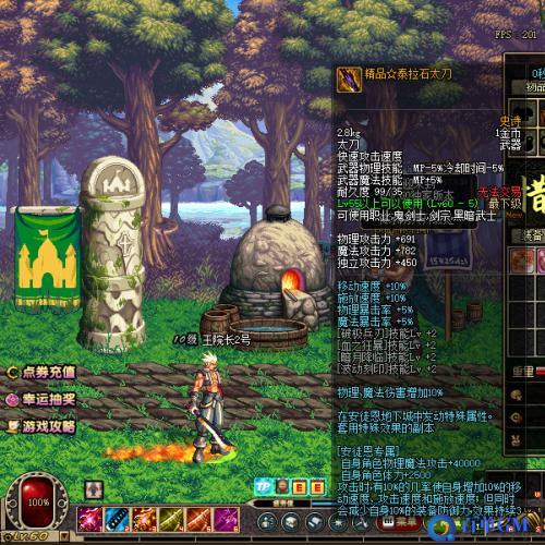 全职业武器无脑导入